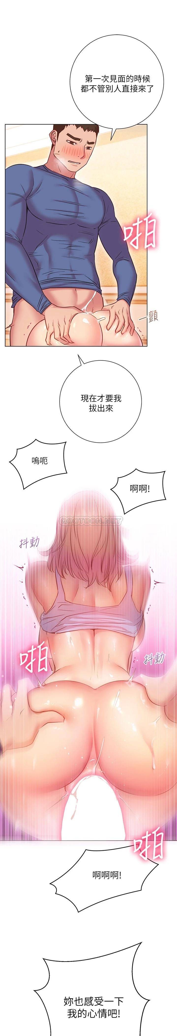 [韩国漫画] 换个姿势好吗？ 校园,女学生,巨乳大奶#[32P]-23
