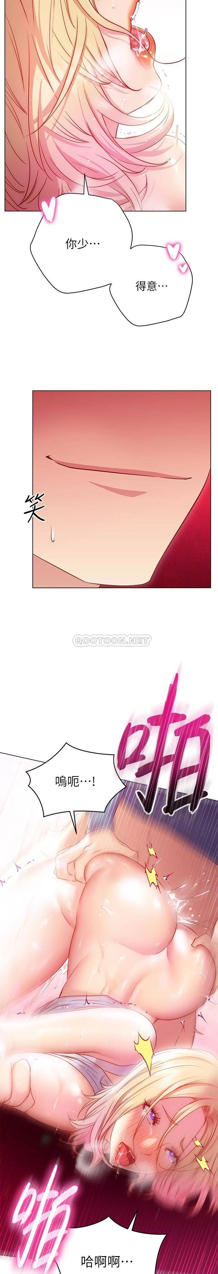 [韩国漫画] 换个姿势好吗？ 校园,女学生,巨乳大奶#[32P]-27