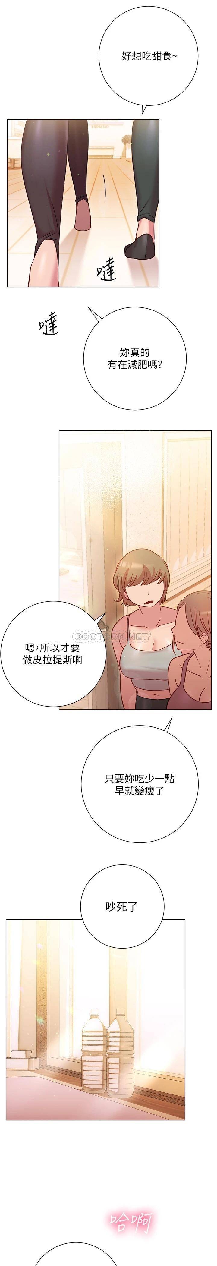 [韩国漫画] 换个姿势好吗？ 校园,女学生,巨乳大奶#[32P]-30