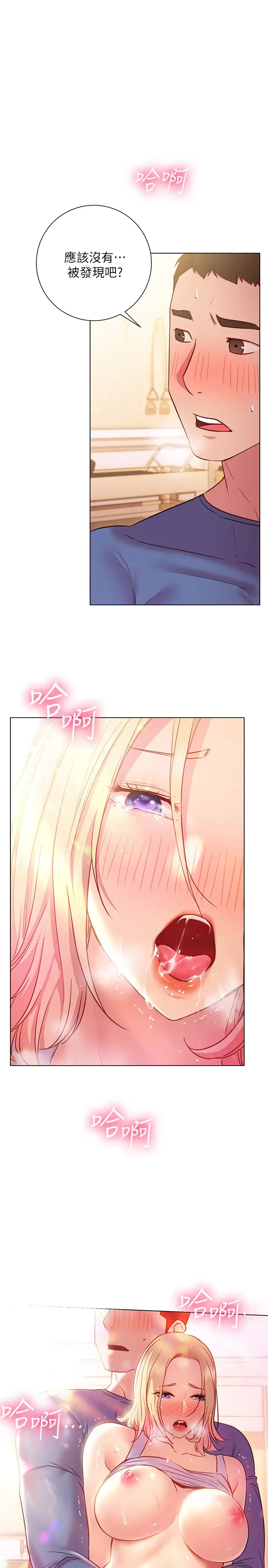 [韩国漫画] 换个姿势好吗？ 校园,女学生,巨乳大奶#[35P]-1