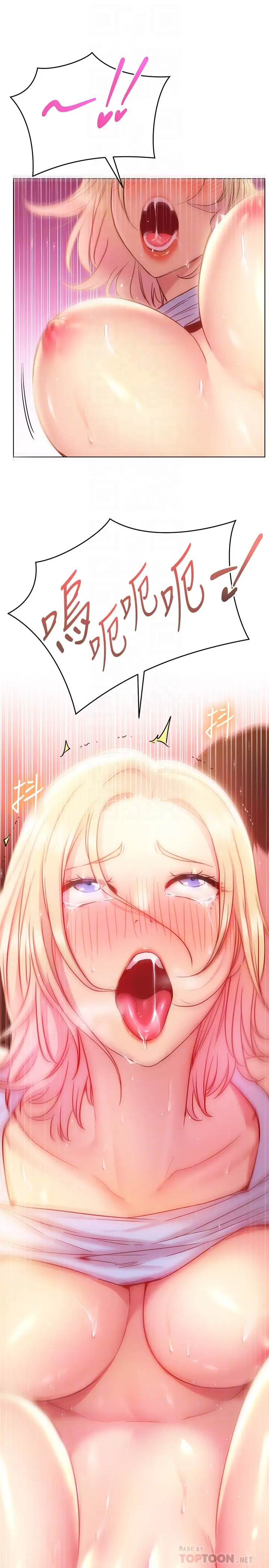 [韩国漫画] 换个姿势好吗？ 校园,女学生,巨乳大奶#[35P]-12