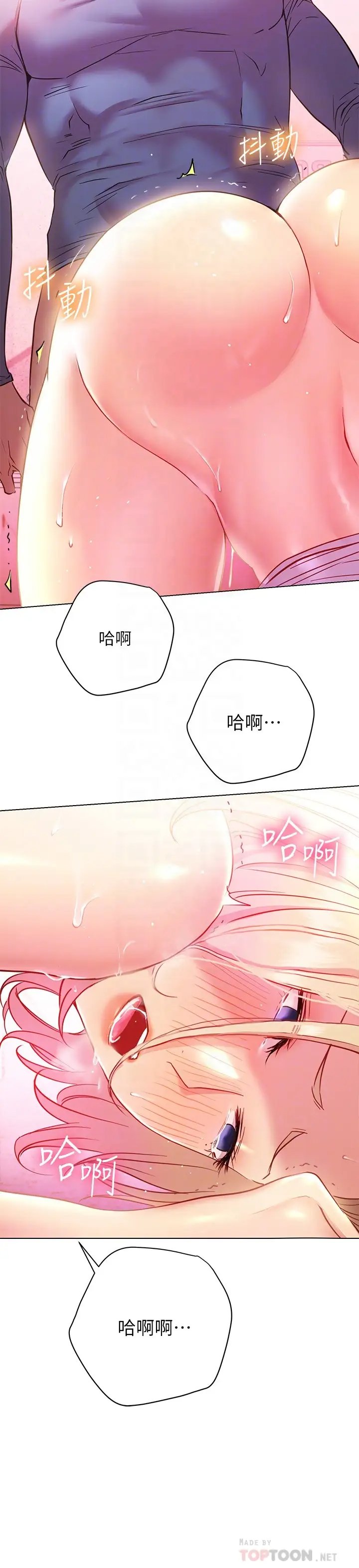 [韩国漫画] 换个姿势好吗？ 校园,女学生,巨乳大奶#[35P]-14