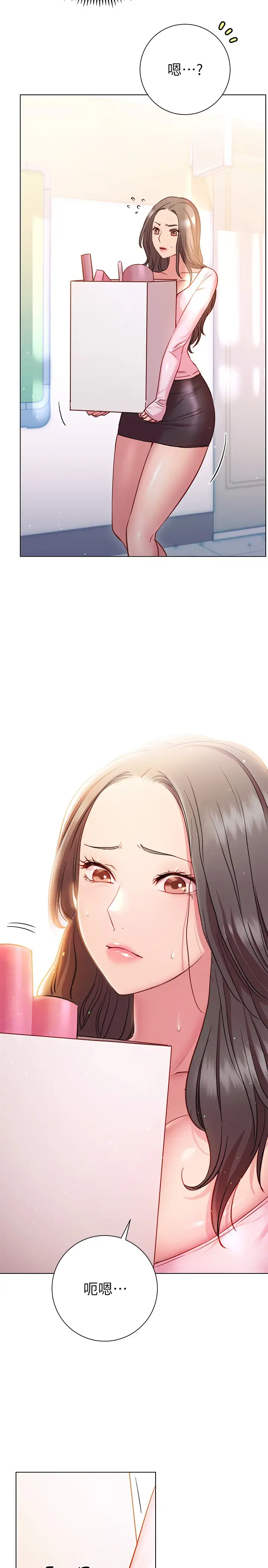 [韩国漫画] 换个姿势好吗？ 校园,女学生,巨乳大奶#[35P]-20