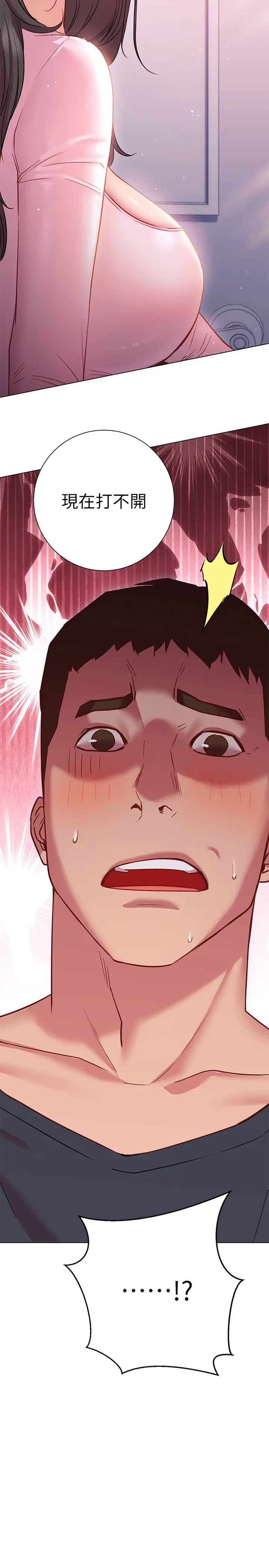 [韩国漫画] 换个姿势好吗？ 校园,女学生,巨乳大奶#[35P]-34