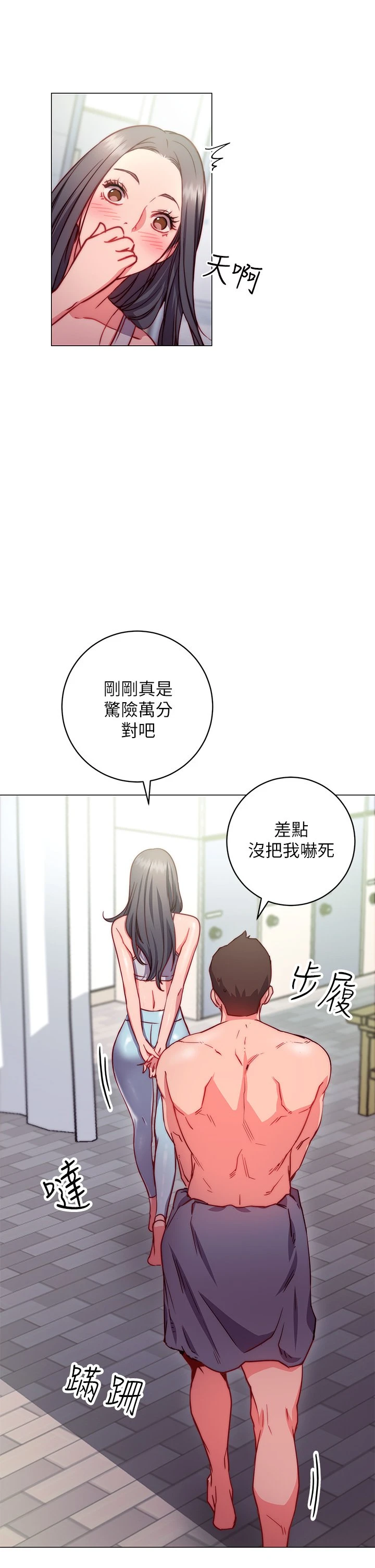 [韩国漫画] 换个姿势好吗？ 校园,女学生,巨乳大奶#[68P]-19