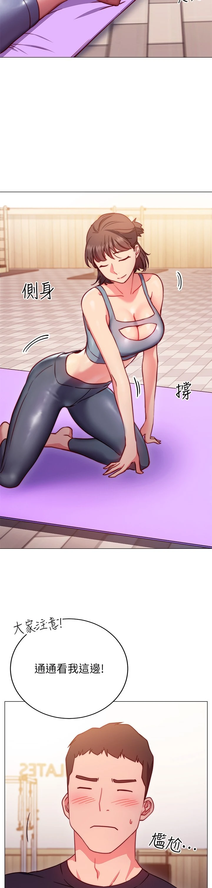 [韩国漫画] 换个姿势好吗？ 校园,女学生,巨乳大奶#[68P]-36