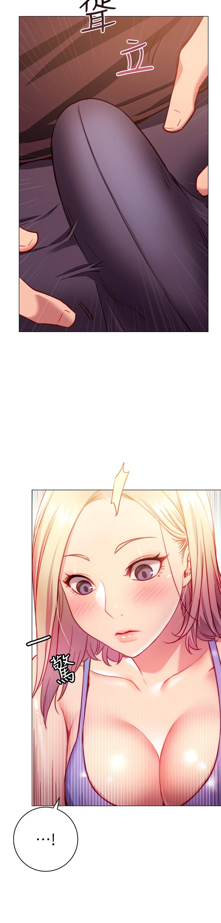 [韩国漫画] 换个姿势好吗？ 校园,女学生,巨乳大奶#[68P]-66