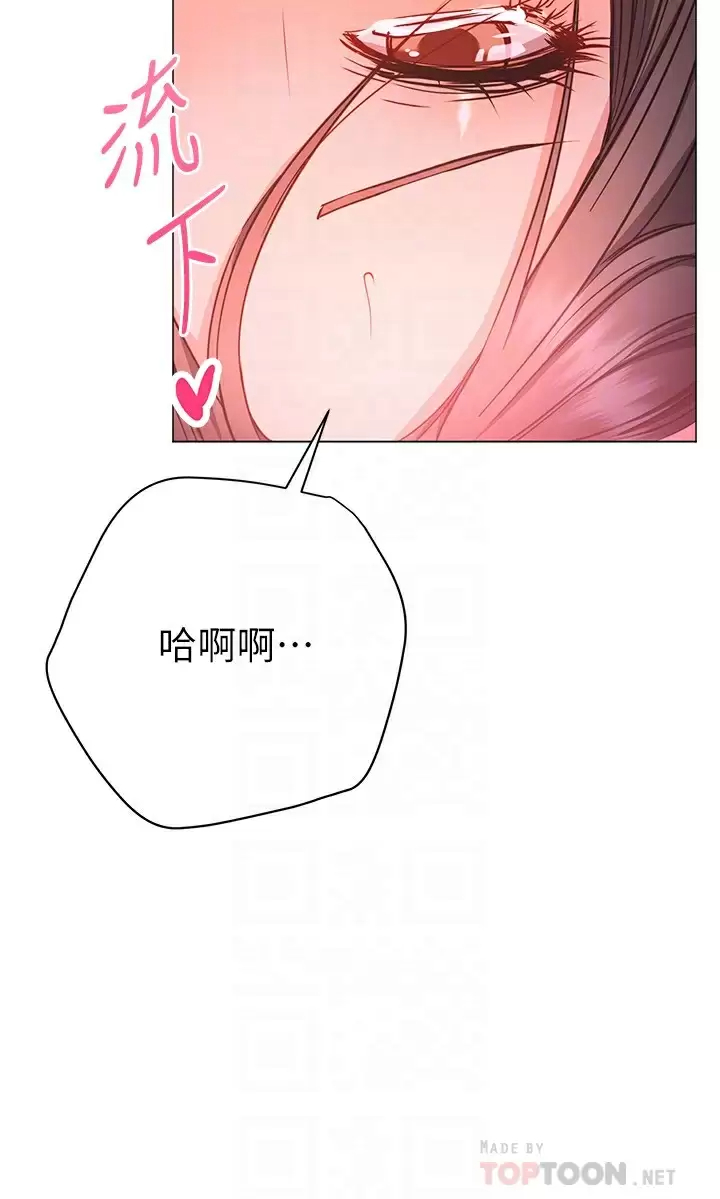 [韩国漫画] 换个姿势好吗？ 校园,女学生,巨乳大奶#[35P]-10