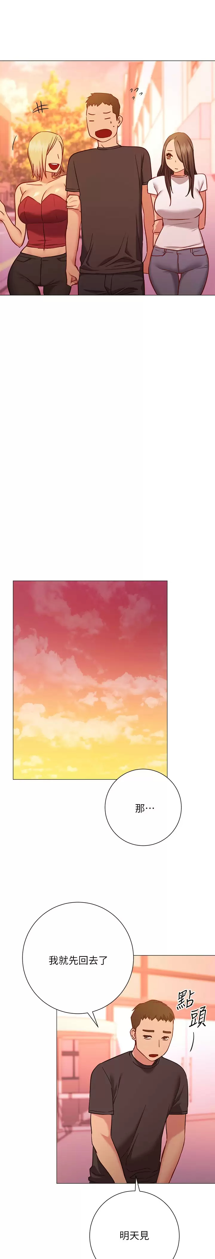 [韩国漫画] 换个姿势好吗？ 校园,女学生,巨乳大奶#[35P]-27