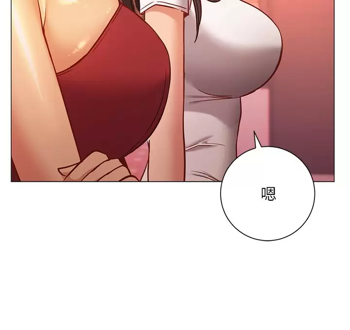 [韩国漫画] 换个姿势好吗？ 校园,女学生,巨乳大奶#[35P]-29