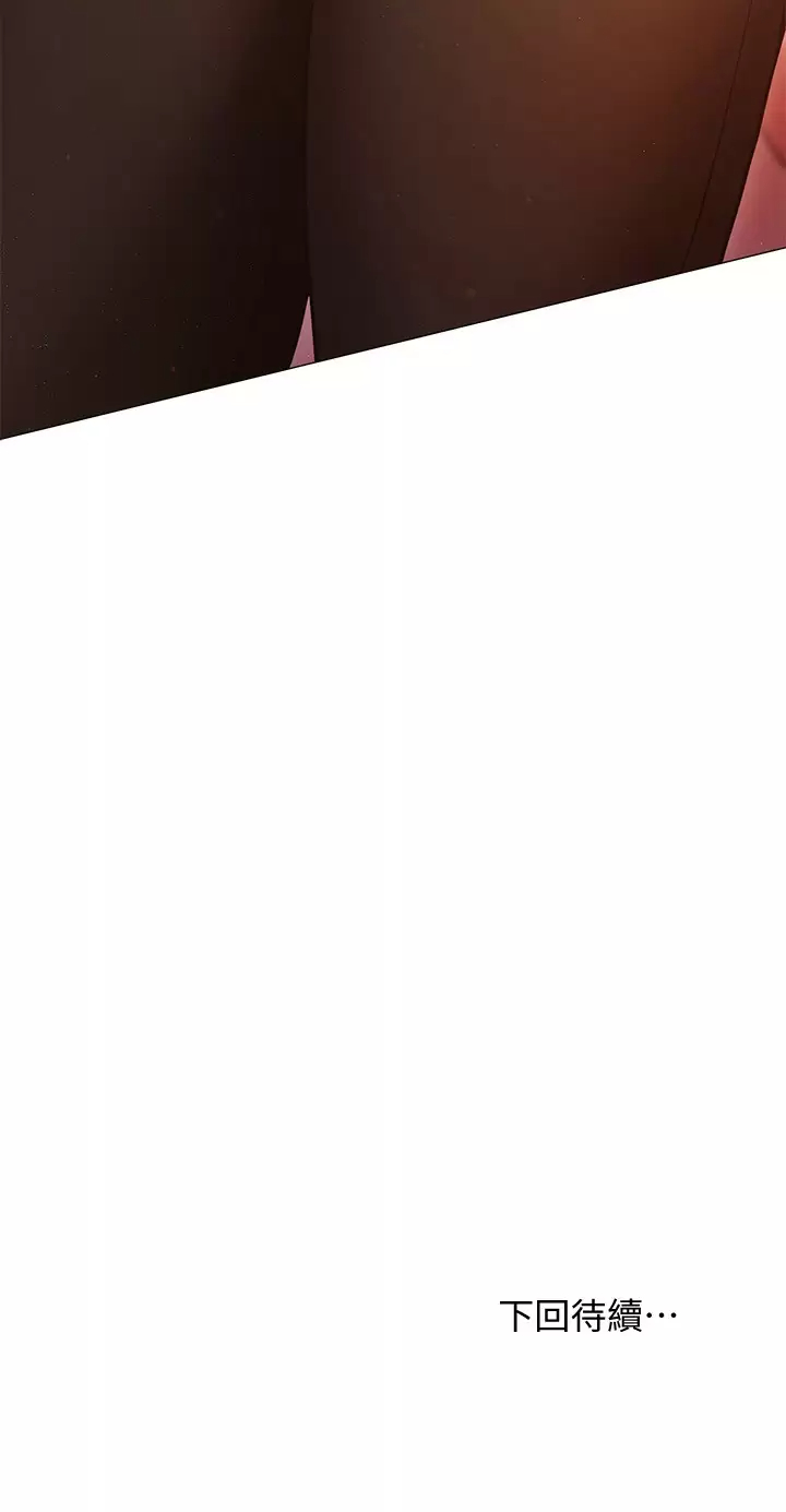 [韩国漫画] 换个姿势好吗？ 校园,女学生,巨乳大奶#[35P]-35