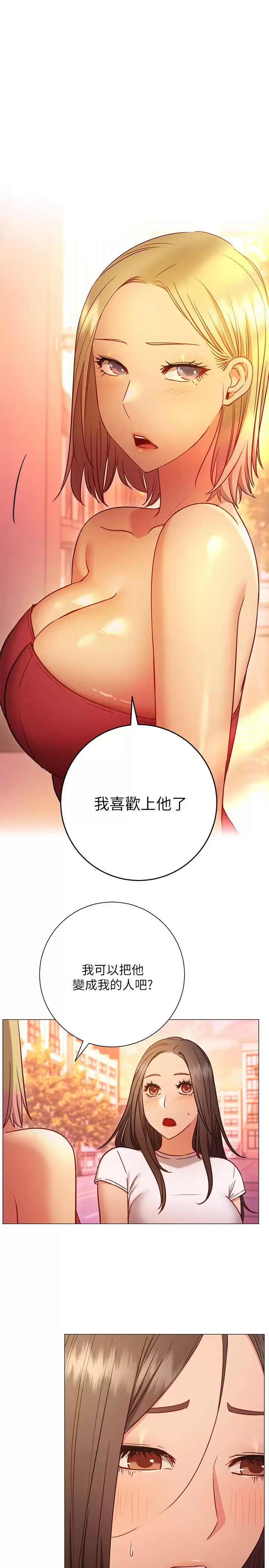 [韩国漫画] 换个姿势好吗？ 校园,女学生,巨乳大奶#[38P]-1