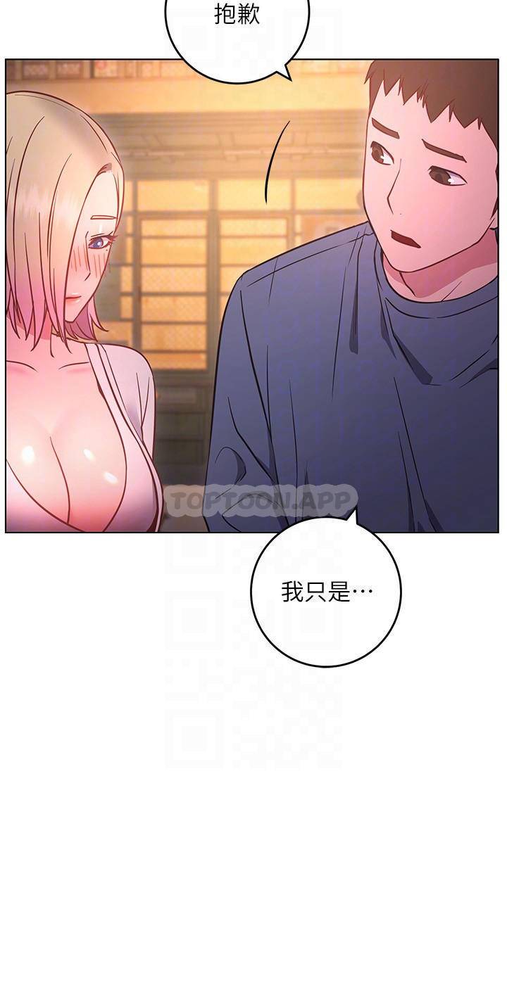 [韩国漫画] 换个姿势好吗？ 校园,女学生,巨乳大奶#[34P]-10