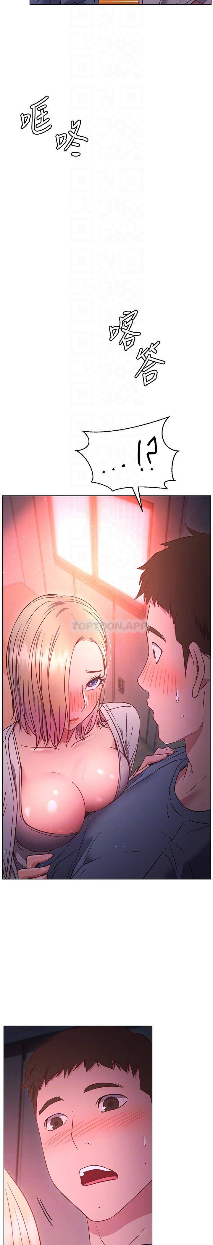 [韩国漫画] 换个姿势好吗？ 校园,女学生,巨乳大奶#[34P]-12