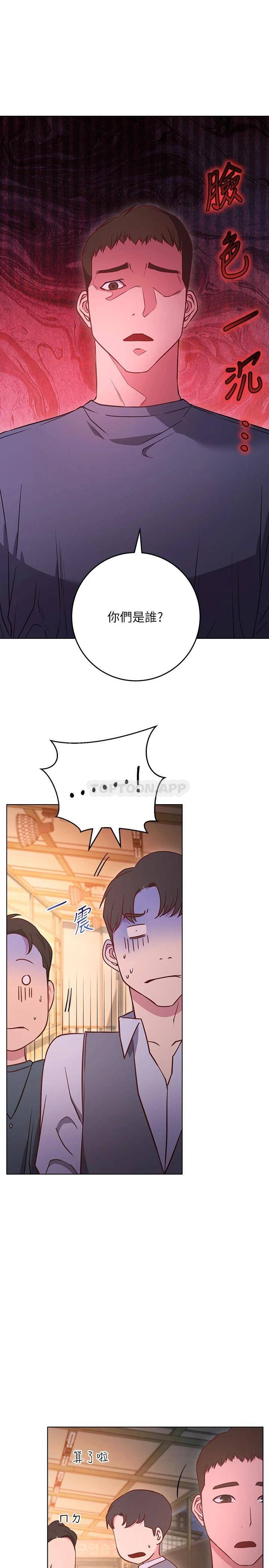 [韩国漫画] 换个姿势好吗？ 校园,女学生,巨乳大奶#[34P]-3