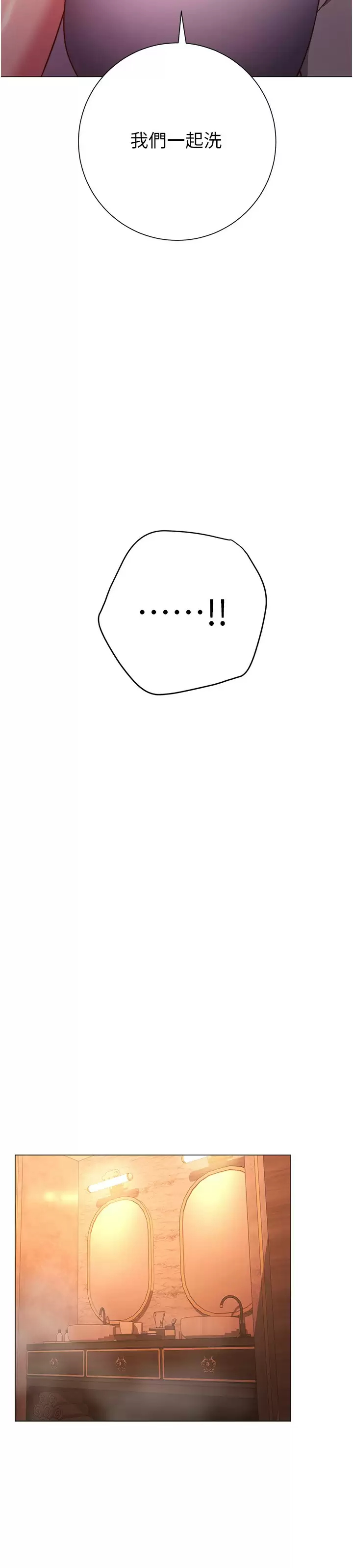 [韩国漫画] 换个姿势好吗？ 校园,女学生,巨乳大奶#[31P]-20