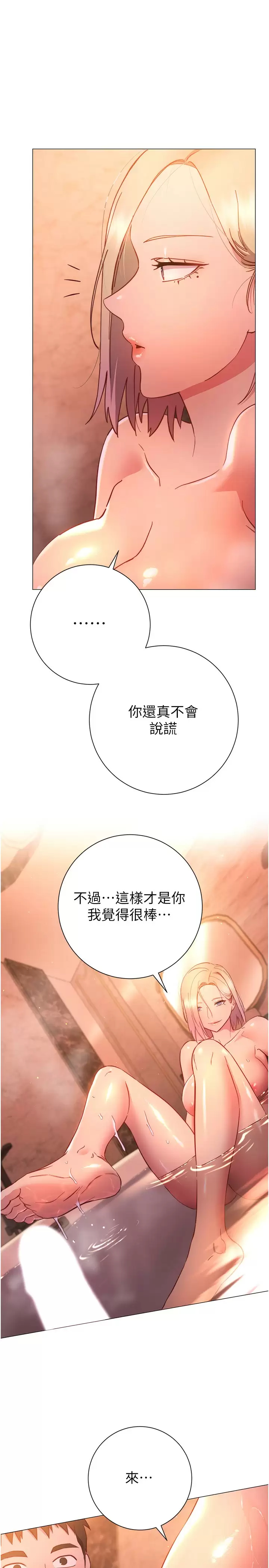[韩国漫画] 换个姿势好吗？ 校园,女学生,巨乳大奶#[39P]-1