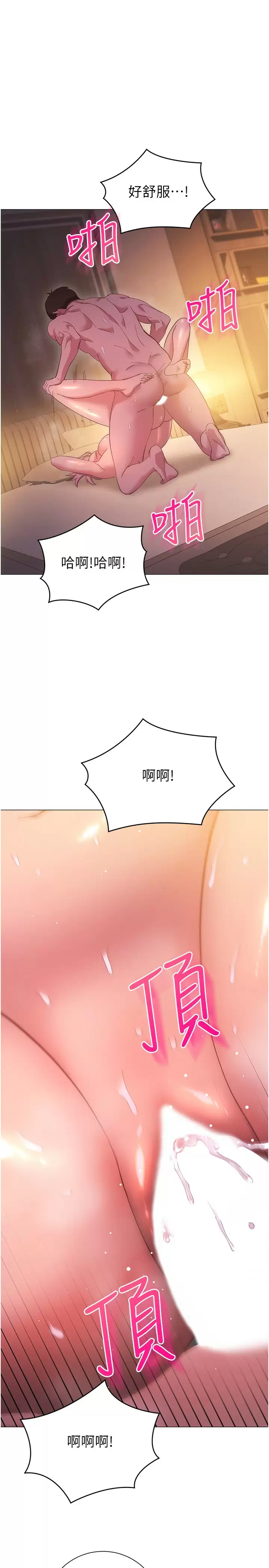 [韩国漫画] 换个姿势好吗？ 校园,女学生,巨乳大奶#[39P]-13
