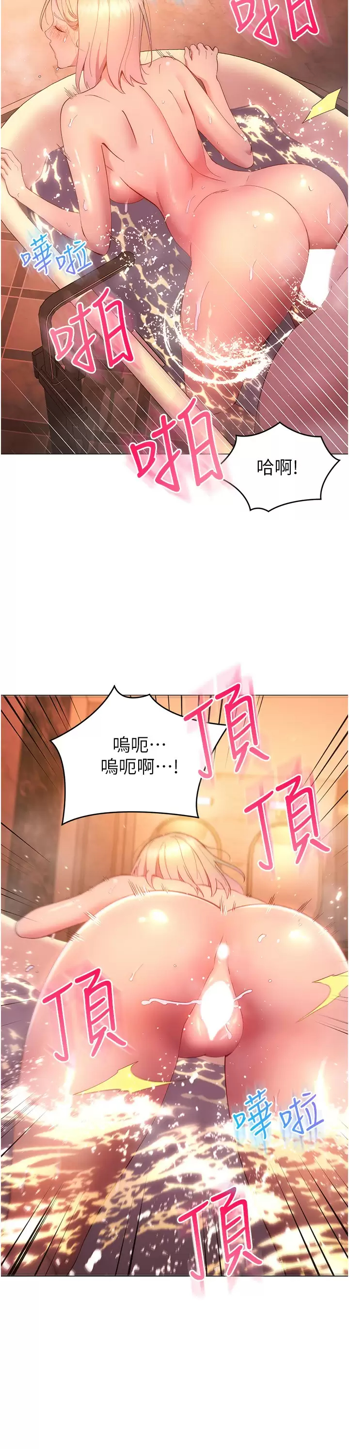 [韩国漫画] 换个姿势好吗？ 校园,女学生,巨乳大奶#[39P]-5