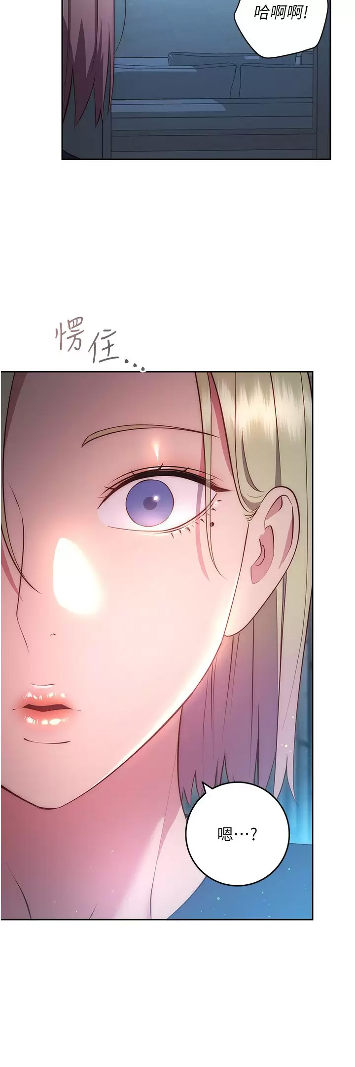 [韩国漫画] 换个姿势好吗？ 校园,女学生,巨乳大奶#[43P]-21