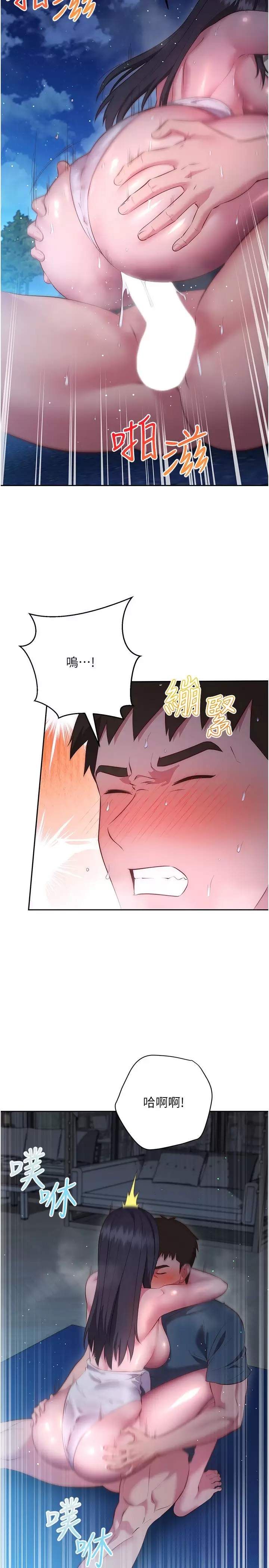 [韩国漫画] 换个姿势好吗？ 校园,女学生,巨乳大奶#[43P]-29