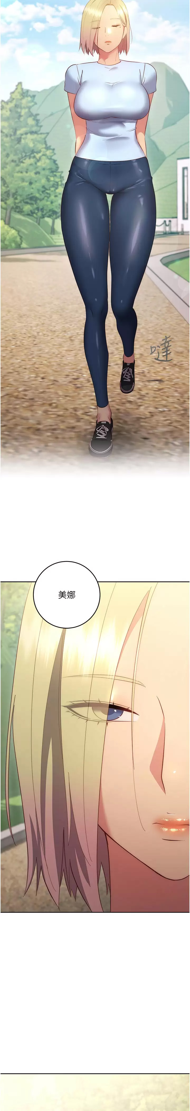 [韩国漫画] 换个姿势好吗？ 校园,女学生,巨乳大奶#[43P]-41