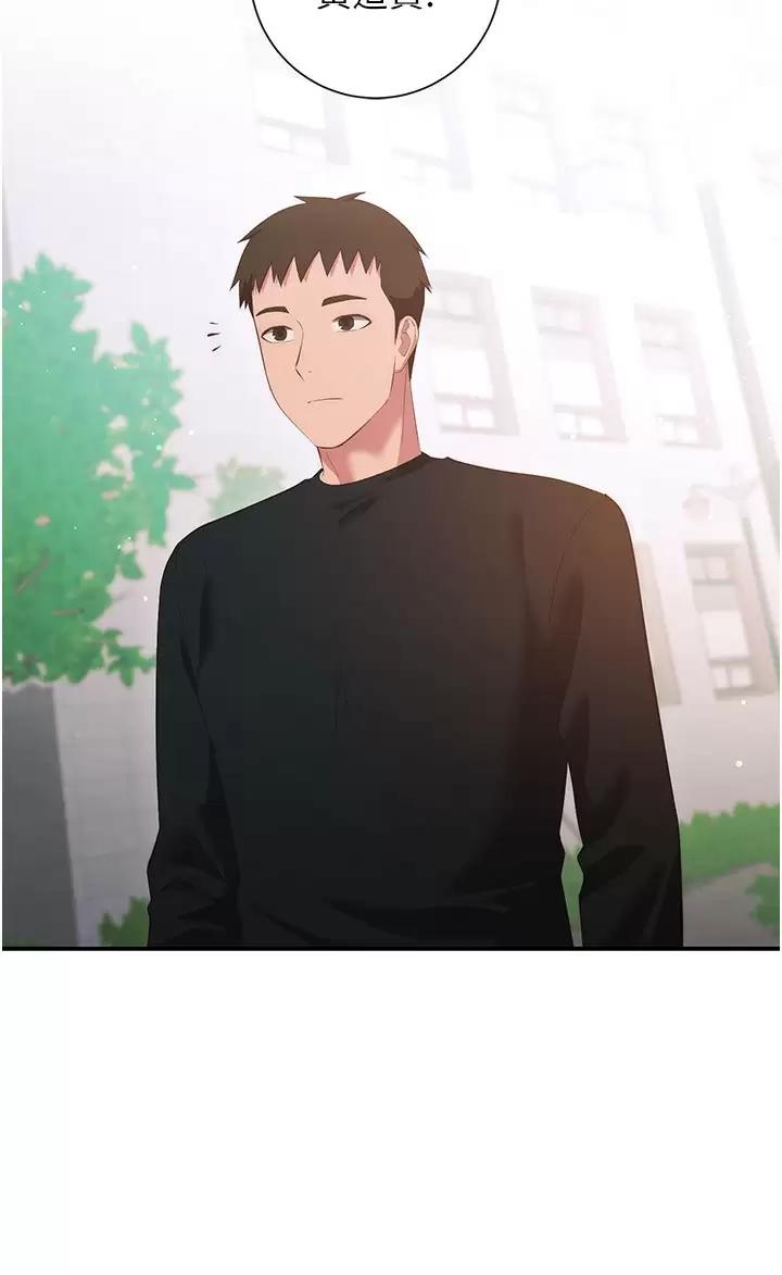 [韩国漫画] 换个姿势好吗？ 校园,女学生,巨乳大奶#[45P]-21