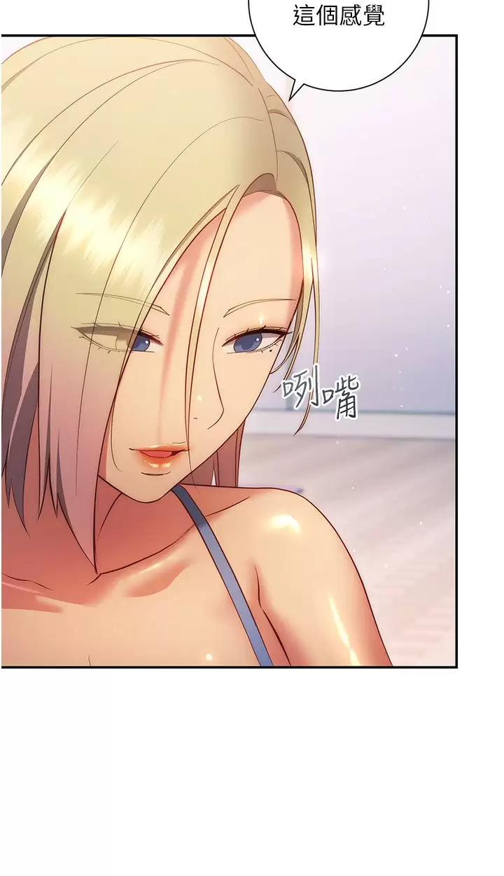 [韩国漫画] 换个姿势好吗？ 校园,女学生,巨乳大奶#[45P]-36