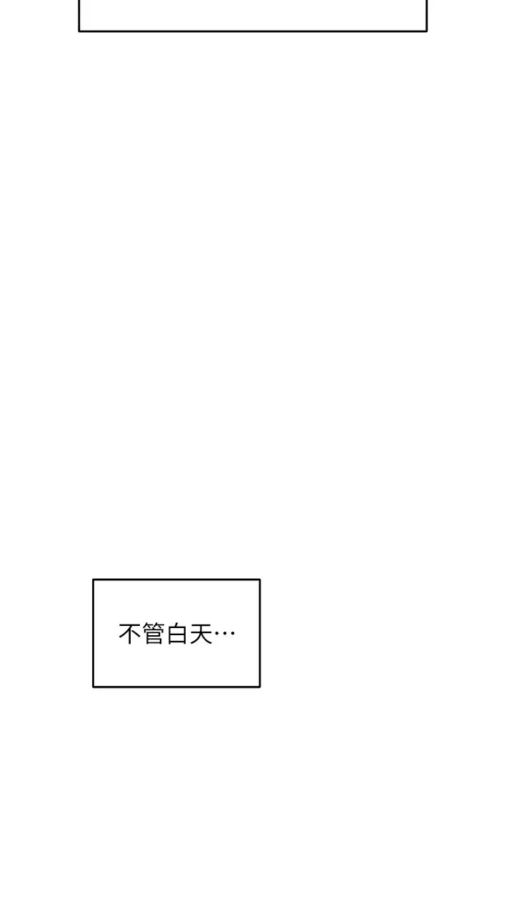 [韩国漫画] 换个姿势好吗？ 校园,女学生,巨乳大奶#[45P]-39