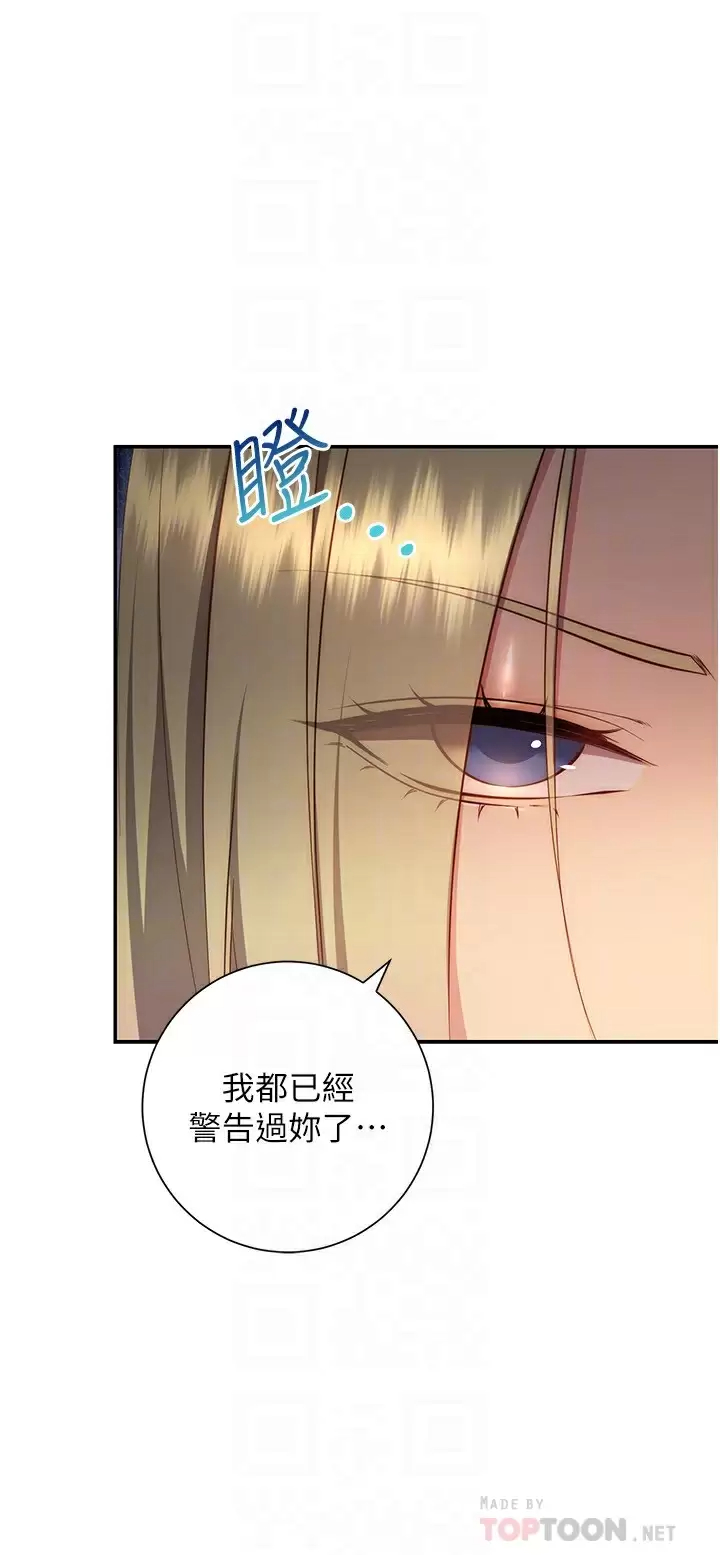 [韩国漫画] 换个姿势好吗？ 校园,女学生,巨乳大奶#[45P]-6