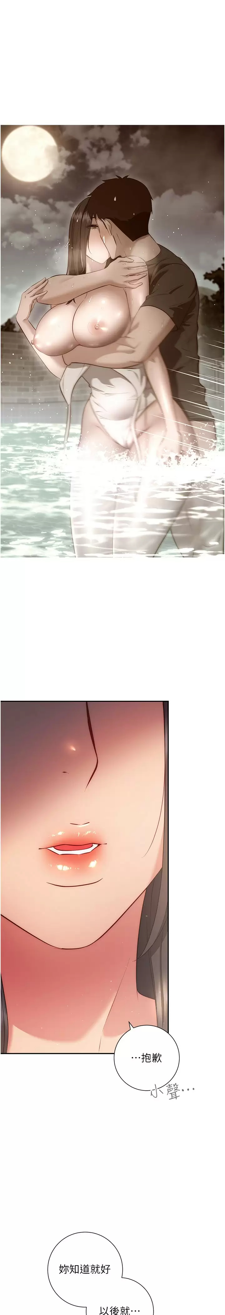 [韩国漫画] 换个姿势好吗？ 校园,女学生,巨乳大奶#[45P]-7