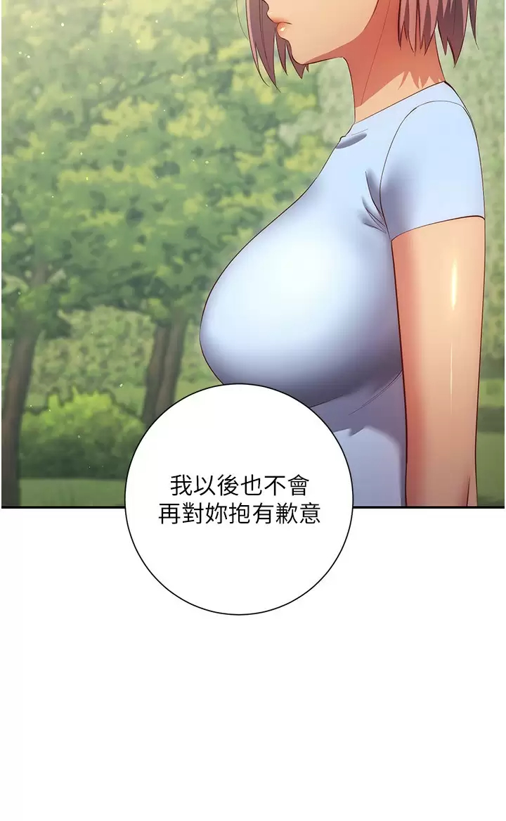 [韩国漫画] 换个姿势好吗？ 校园,女学生,巨乳大奶#[45P]-9