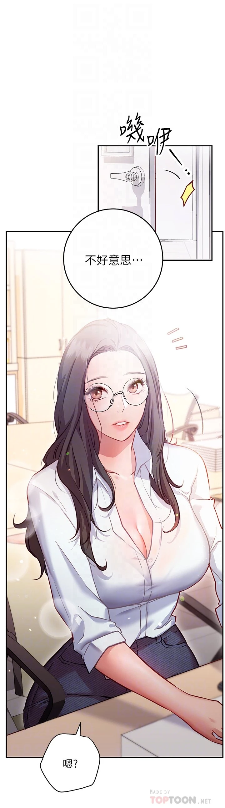 [韩国漫画] 换个姿势好吗？ 校园,女学生,巨乳大奶#[60P]-18