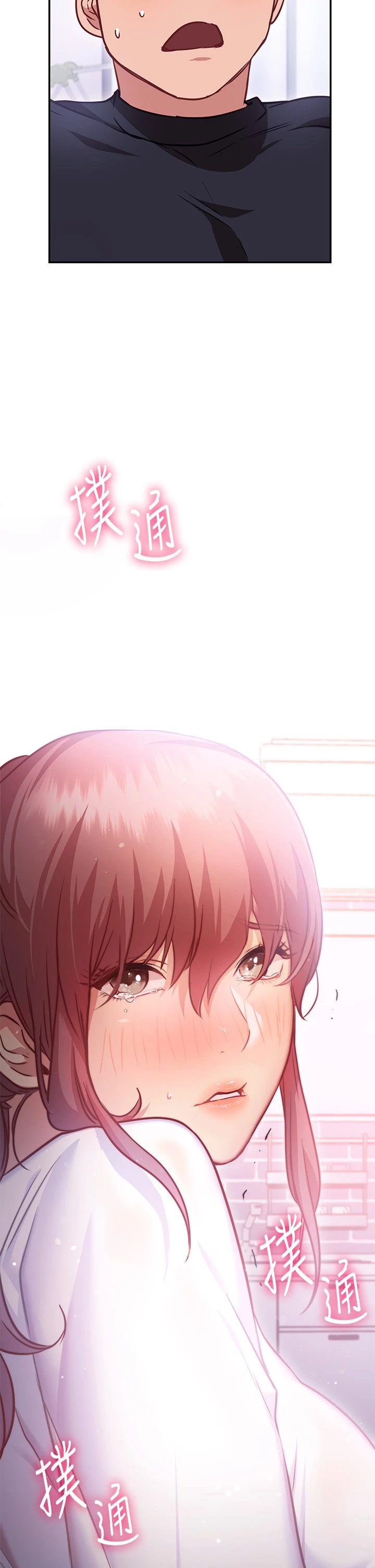 [韩国漫画] 换个姿势好吗？ 校园,女学生,巨乳大奶#[60P]-2