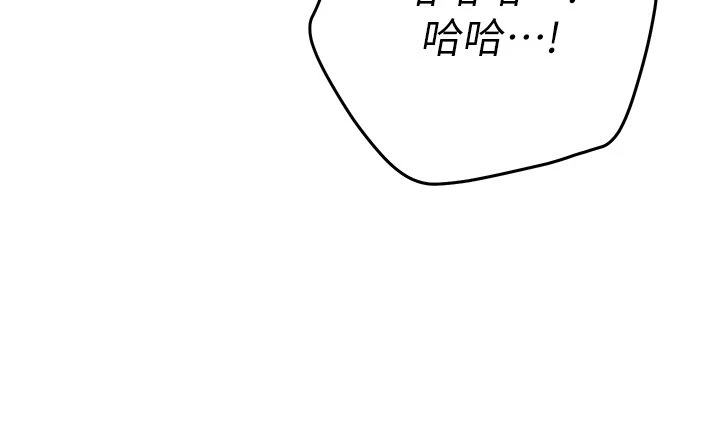 [韩国漫画] 换个姿势好吗？ 校园,女学生,巨乳大奶#[60P]-26