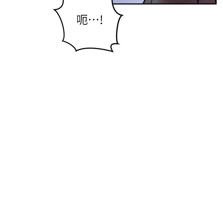 [韩国漫画] 换个姿势好吗？ 校园,女学生,巨乳大奶#[60P]-40