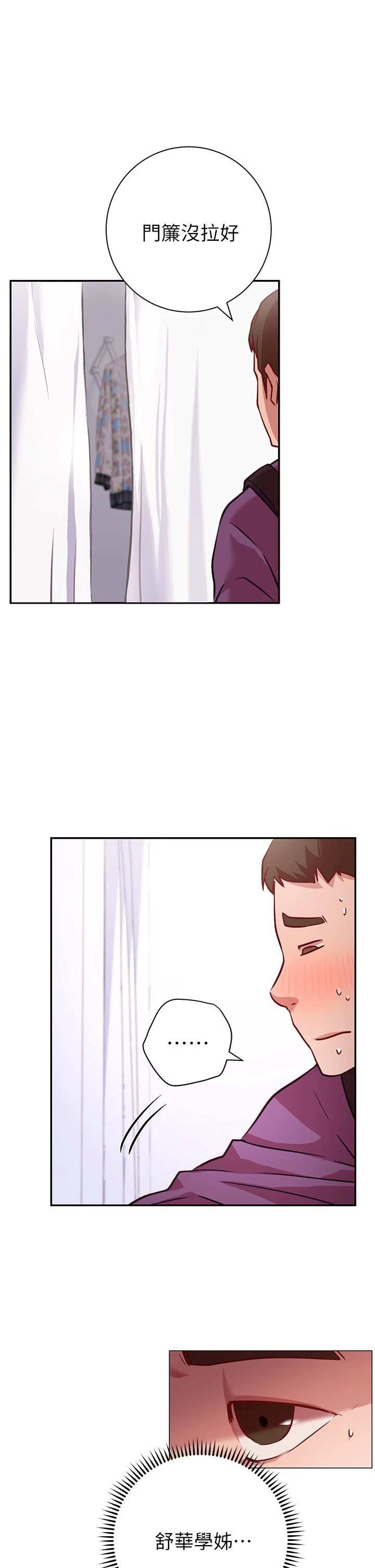 [韩国漫画] 换个姿势好吗？ 校园,女学生,巨乳大奶#[60P]-49