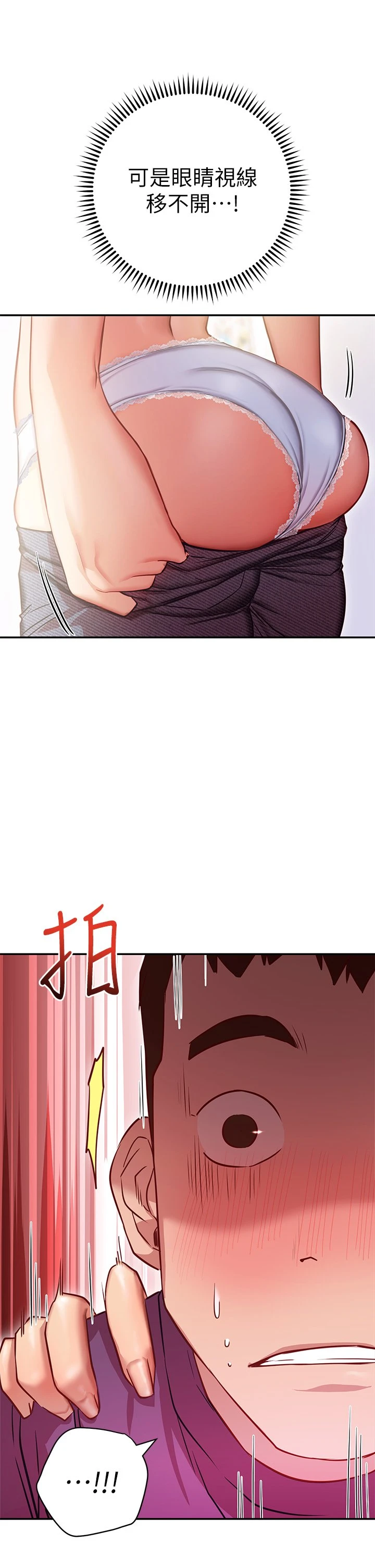 [韩国漫画] 换个姿势好吗？ 校园,女学生,巨乳大奶#[60P]-52