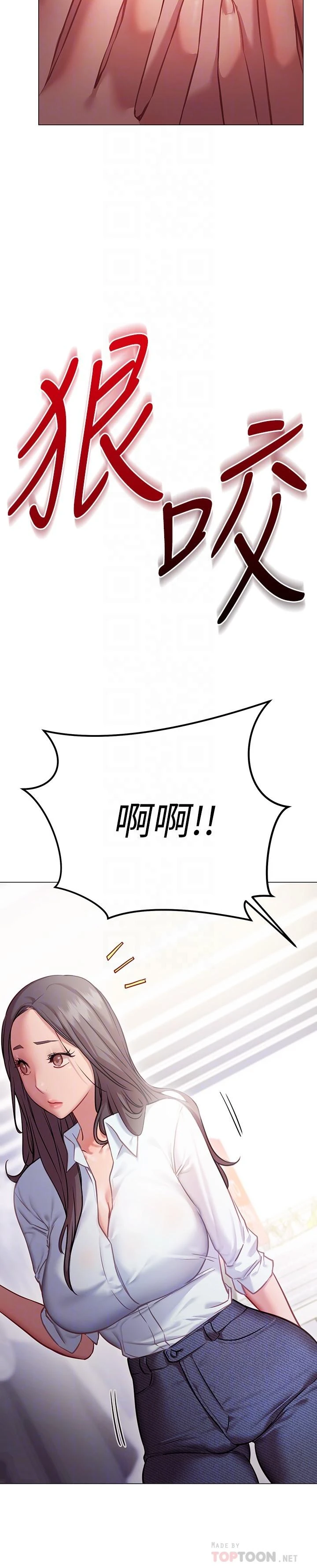 [韩国漫画] 换个姿势好吗？ 校园,女学生,巨乳大奶#[59P]-12