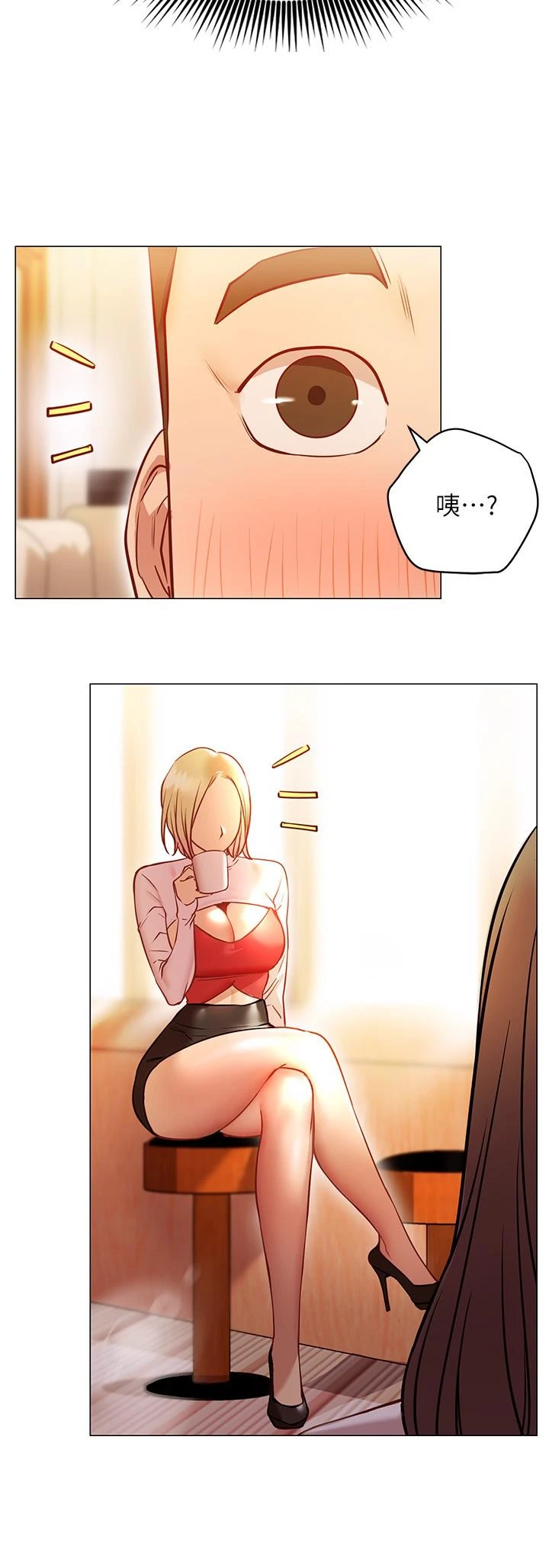 [韩国漫画] 换个姿势好吗？ 校园,女学生,巨乳大奶#[59P]-20