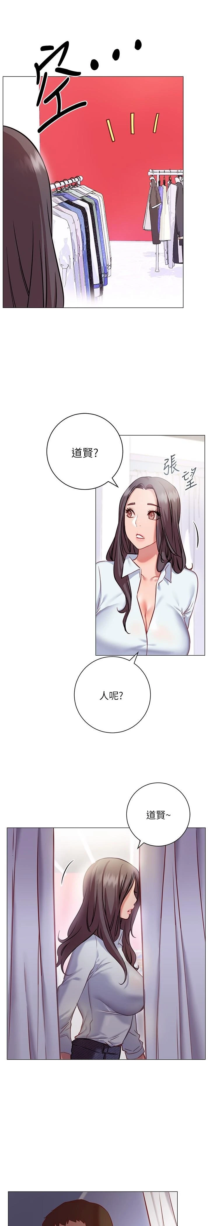 [韩国漫画] 换个姿势好吗？ 校园,女学生,巨乳大奶#[59P]-5