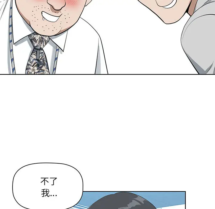 [韩国漫画] 我老公是双胞胎 乱伦,熟女人妻,巨乳大奶,不伦#[216P]-103