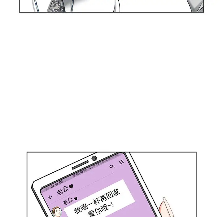 [韩国漫画] 我老公是双胞胎 乱伦,熟女人妻,巨乳大奶,不伦#[216P]-106