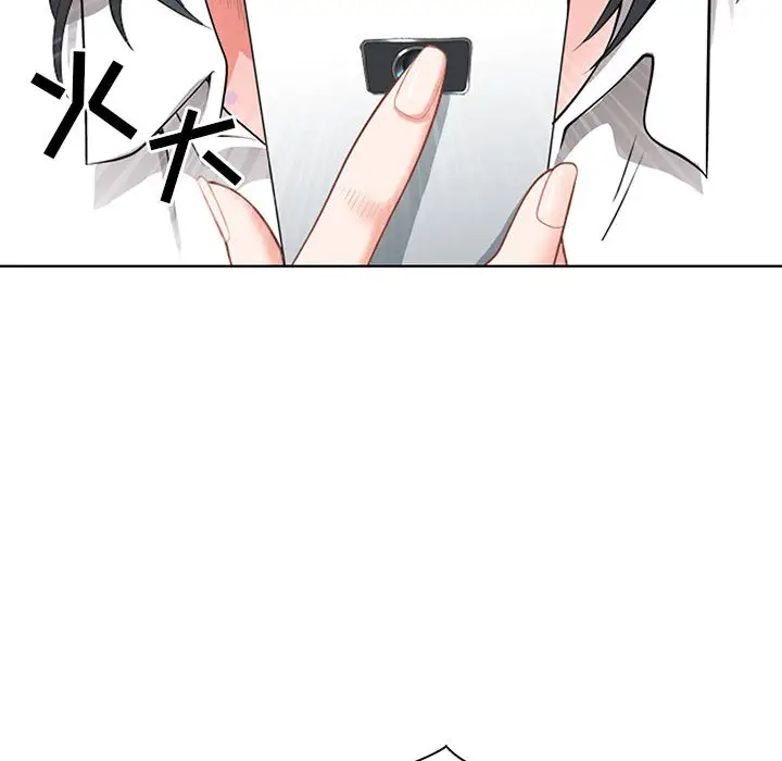 [韩国漫画] 我老公是双胞胎 乱伦,熟女人妻,巨乳大奶,不伦#[216P]-109