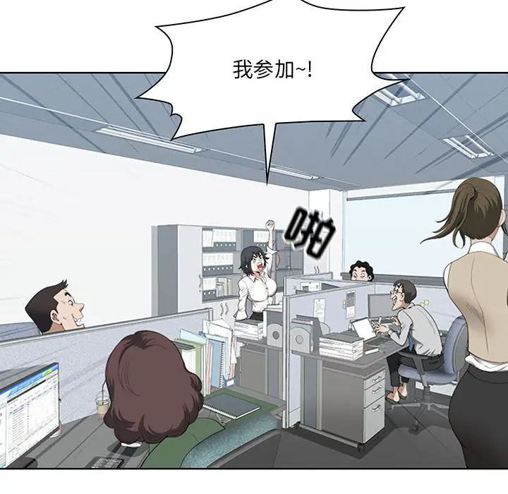 [韩国漫画] 我老公是双胞胎 乱伦,熟女人妻,巨乳大奶,不伦#[216P]-110