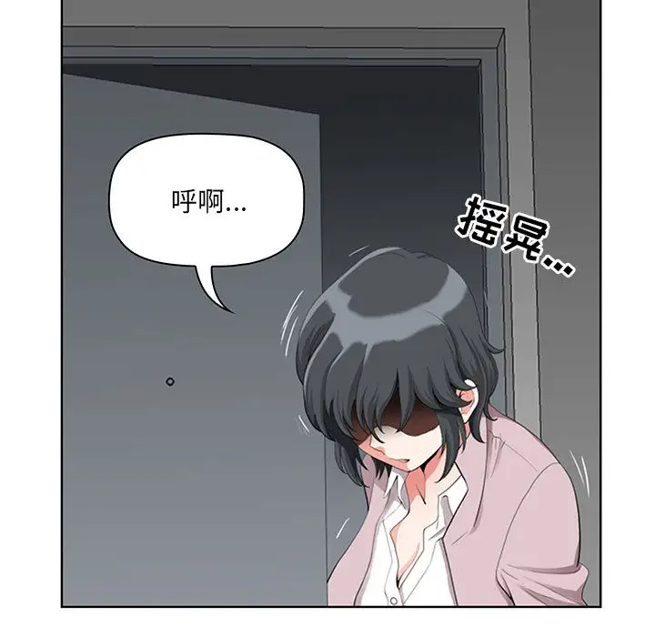[韩国漫画] 我老公是双胞胎 乱伦,熟女人妻,巨乳大奶,不伦#[216P]-117