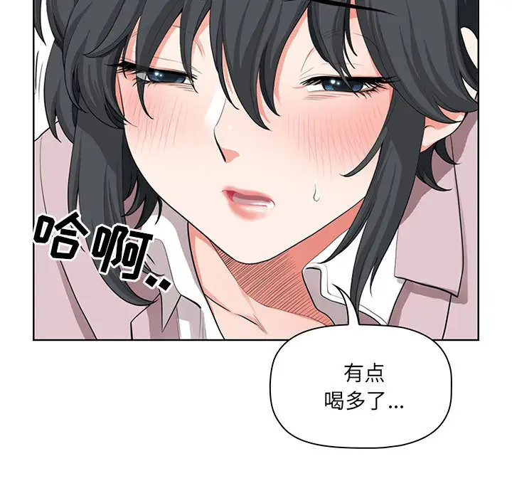 [韩国漫画] 我老公是双胞胎 乱伦,熟女人妻,巨乳大奶,不伦#[216P]-119