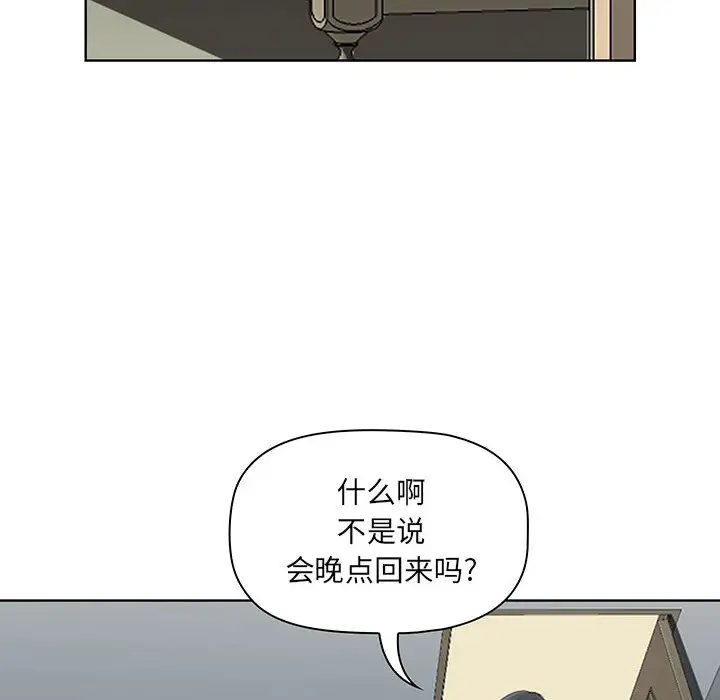 [韩国漫画] 我老公是双胞胎 乱伦,熟女人妻,巨乳大奶,不伦#[216P]-124