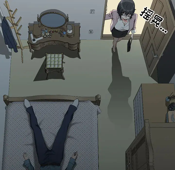 [韩国漫画] 我老公是双胞胎 乱伦,熟女人妻,巨乳大奶,不伦#[216P]-125