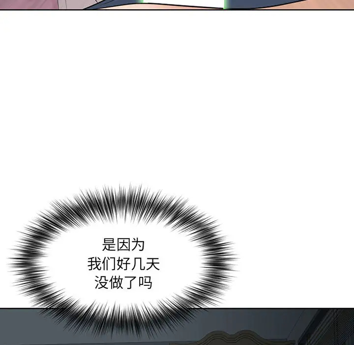 [韩国漫画] 我老公是双胞胎 乱伦,熟女人妻,巨乳大奶,不伦#[216P]-137